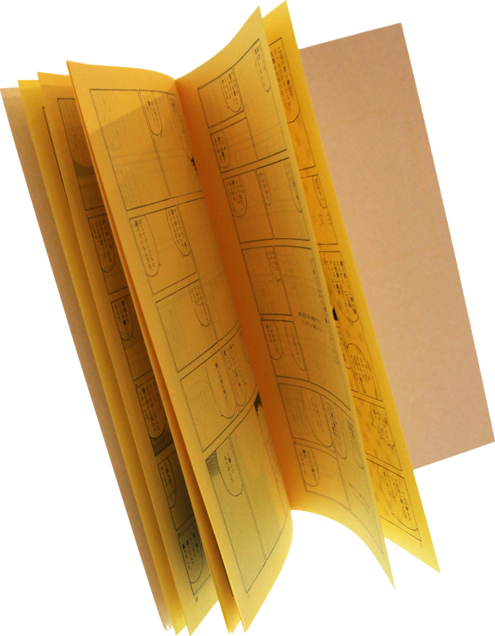 a novel pickled in Manga本